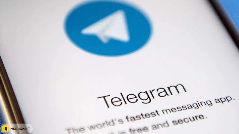 هک کردن تلگرام