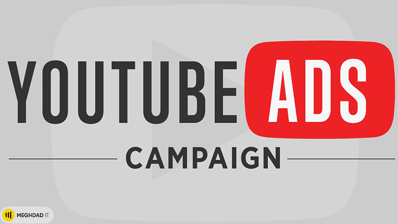 آموزش گذاشتن تبلیغ در یوتیوب